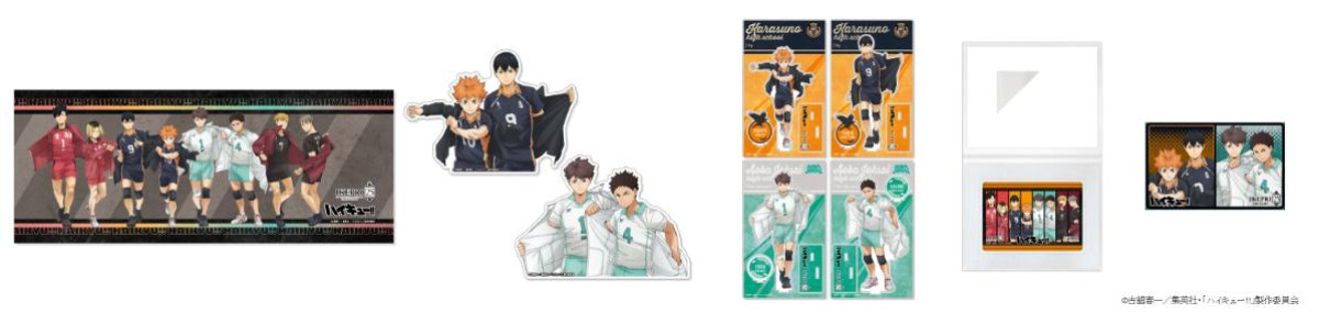 260317「ハイキュー!!」