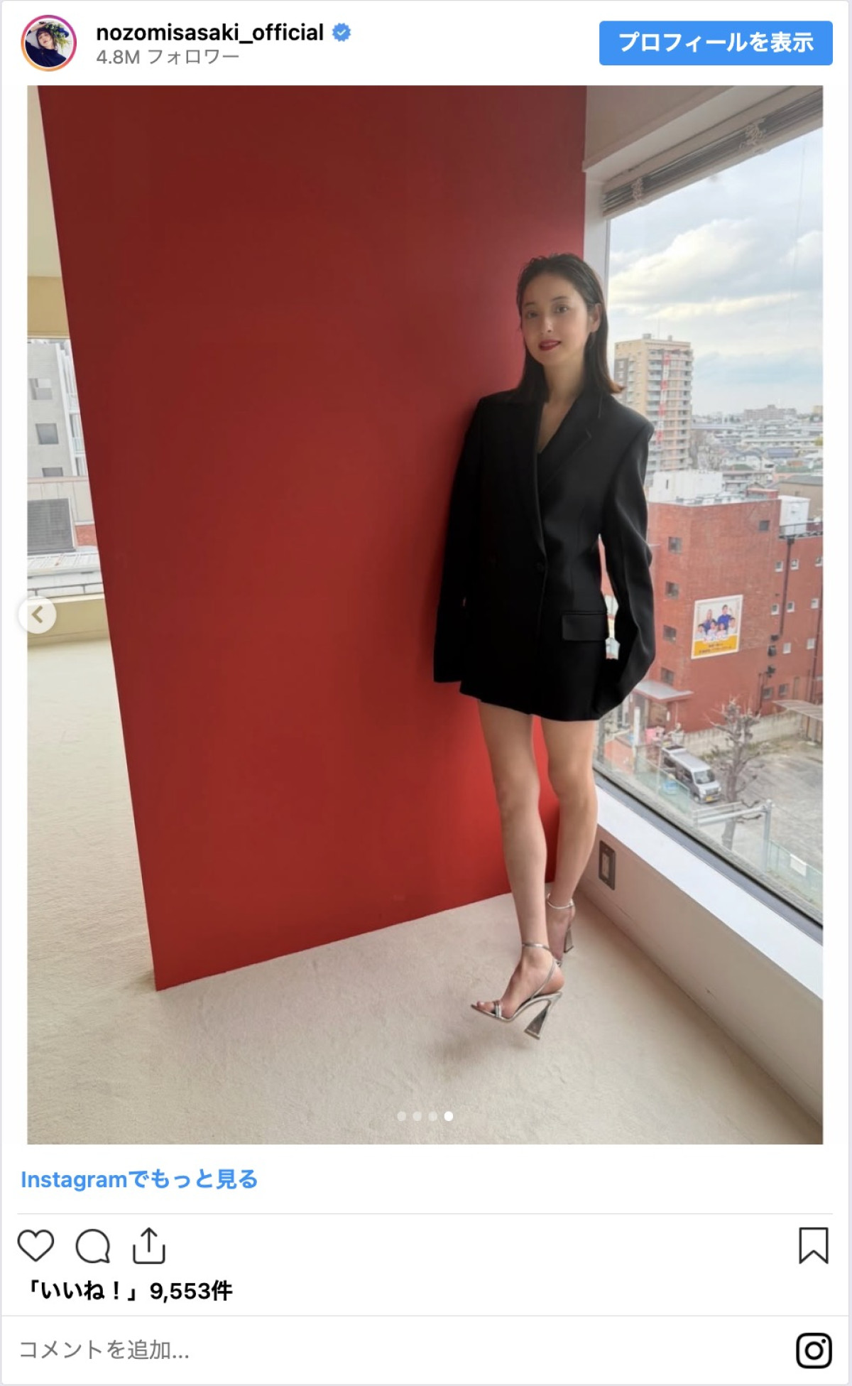 佐々木希、ばっさりヘアカット　「神々しい美しさ」と絶賛の声