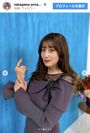 中川安奈、ワンピース姿のソロショットを公開　※「中川安奈」インスタグラム