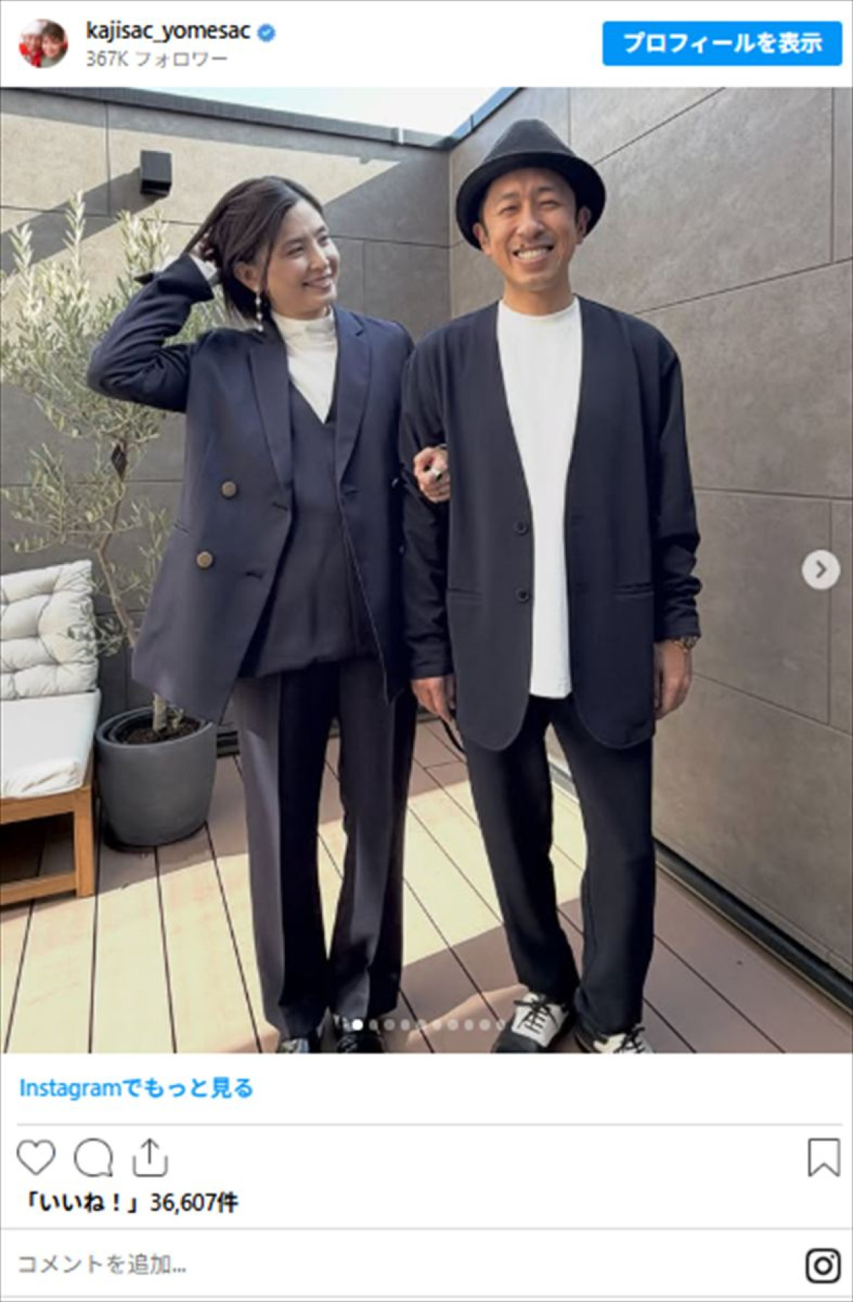 有名人ママパパたちの“卒業式コーデ”が素敵！　フジ歴代人気アナは着物で我が子の門出を祝福