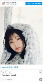 パジャマで自然体な魅力を放つ菊地姫奈　※「菊地姫奈」Instagram