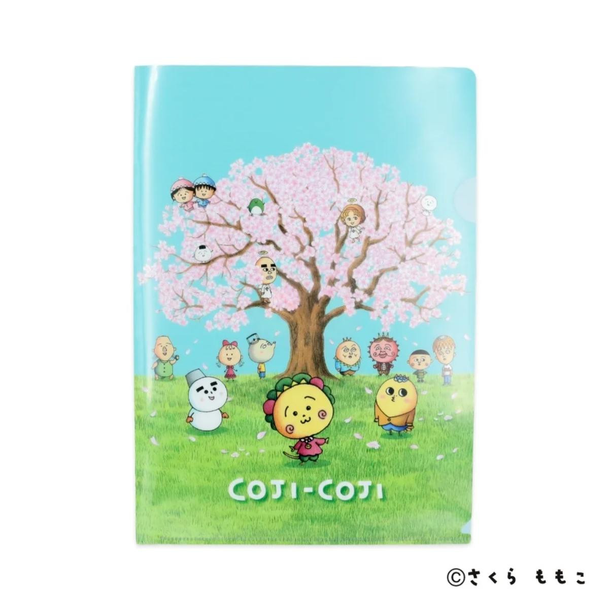 260310「イオン 超！春トク祭り」