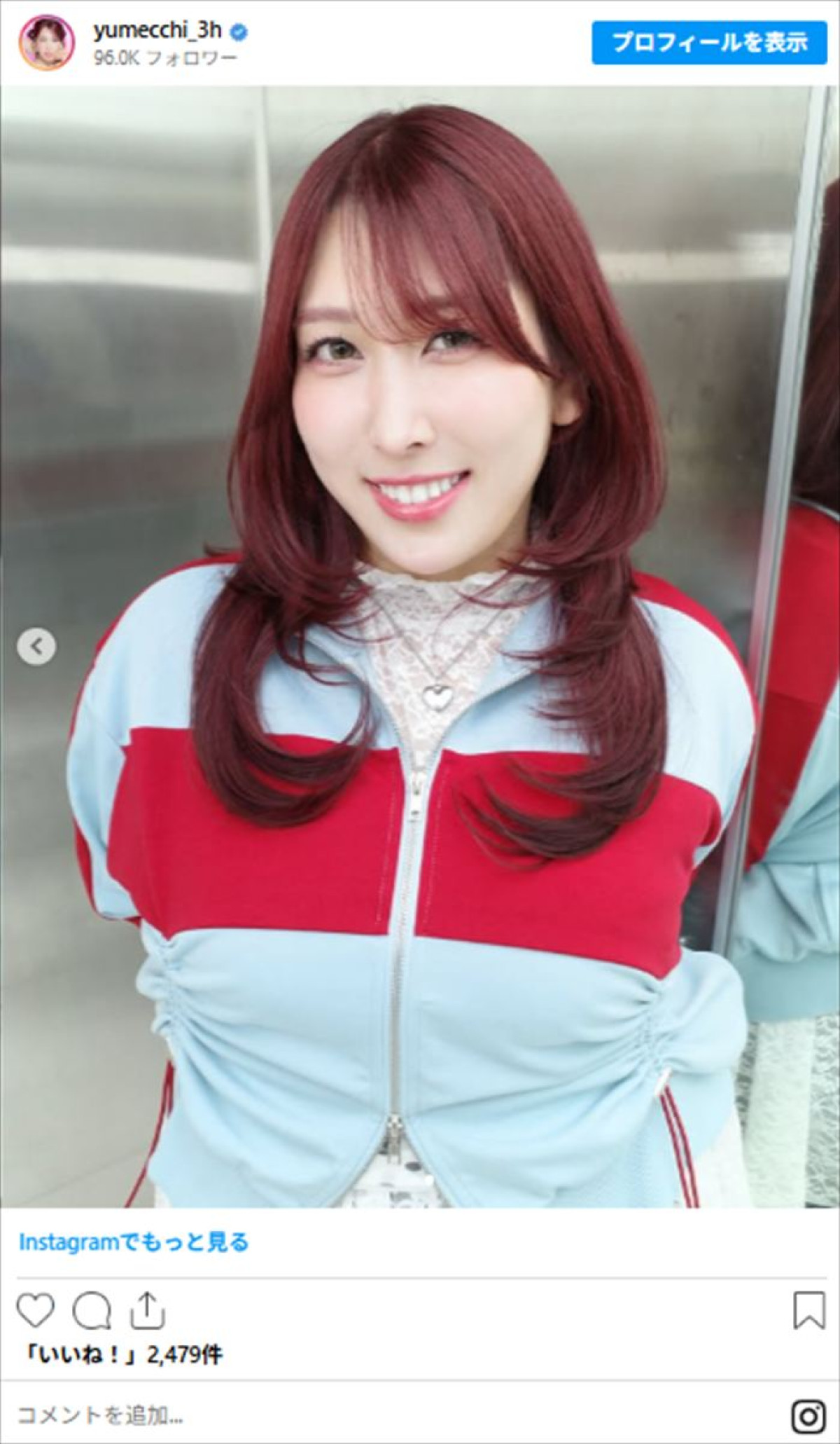 元THE W王者、ハイレイヤーの最新ショットに反響「ほんまに可愛い」