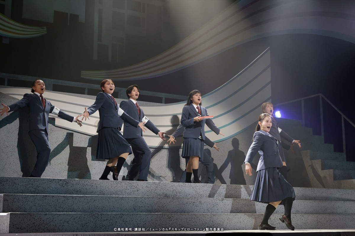 清水美依紗×吉高志音W主演ミュージカル『スキップとローファー』舞台写真到着　キャストメッセージも