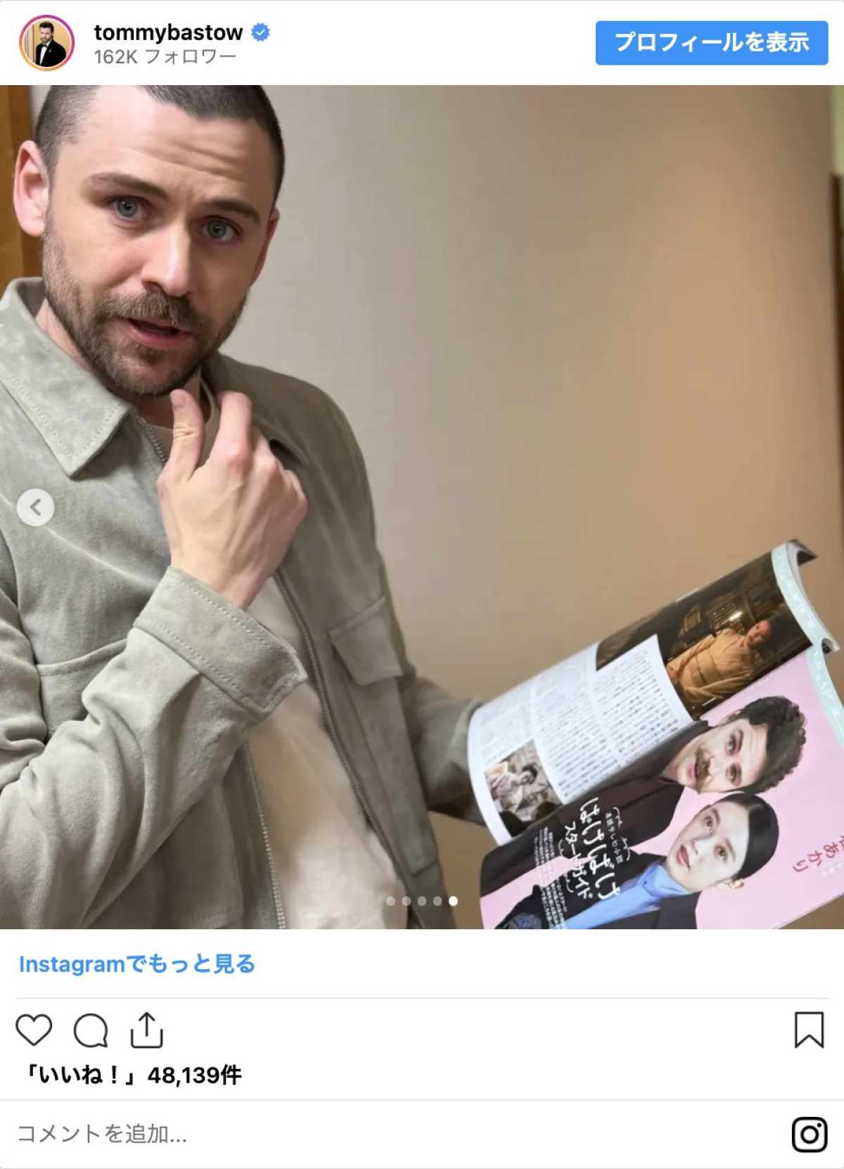 『ばけばけ』トミー・バストウ、坊主姿に驚きの声「ヘブンさんとイメージが全然違う」