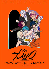 TVアニメ『カリスマ』ティザービジュアル