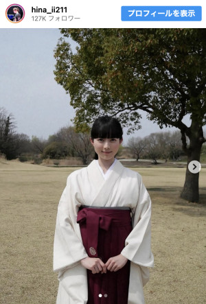 菊池日菜、袴姿で大学卒業を報告　※「菊池日菜」インスタグラム