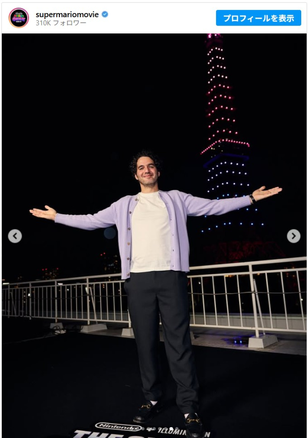 “ピーチ姫”アニャ・テイラー＝ジョイ、『マリオ』東京イベントで全身ピンクの装い