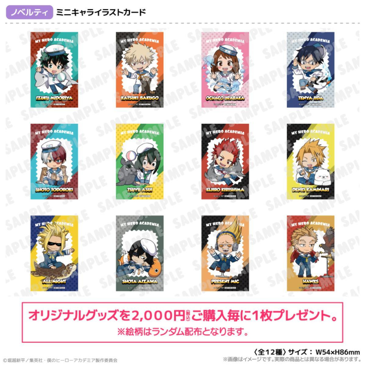 260324「海の生きものたちと一緒にPLUS ULTRA」