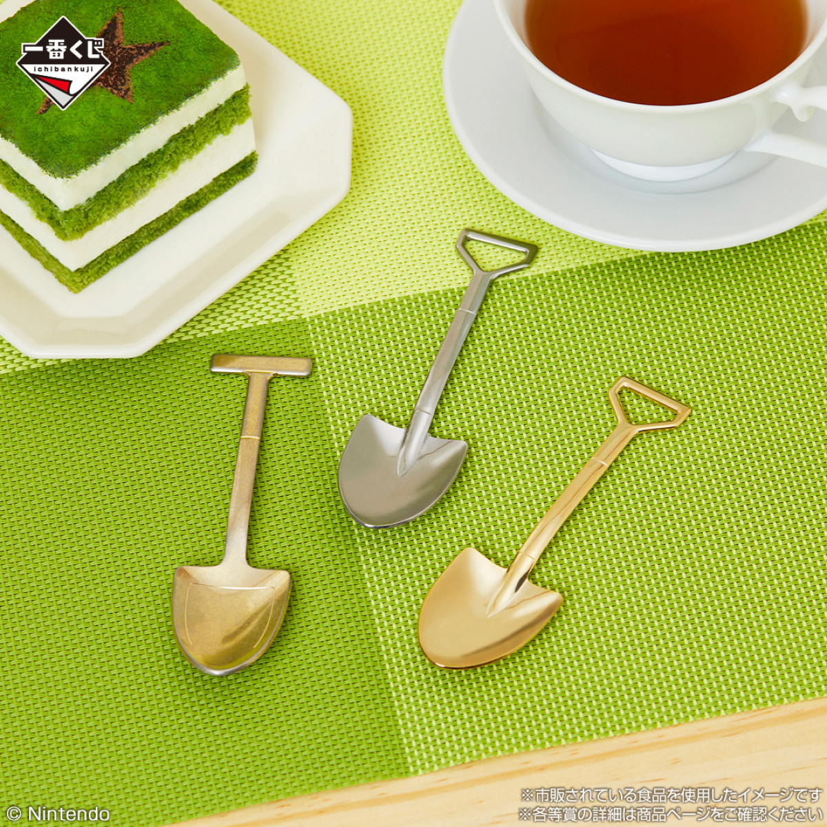 20260327 一番くじ どうぶつの森