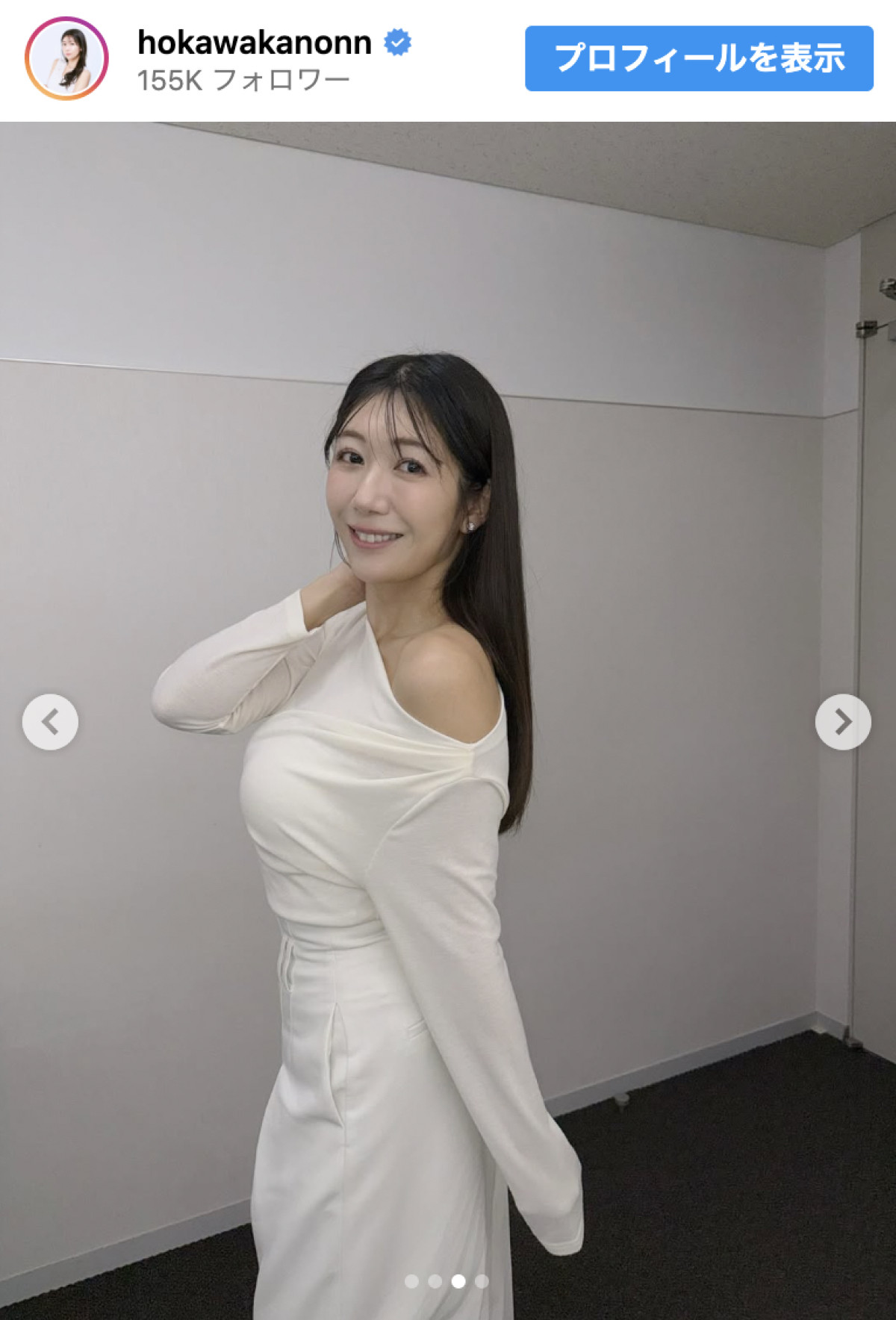 170cm“美しすぎる気象予報士”穂川果音、純白のオフショル衣装に反響