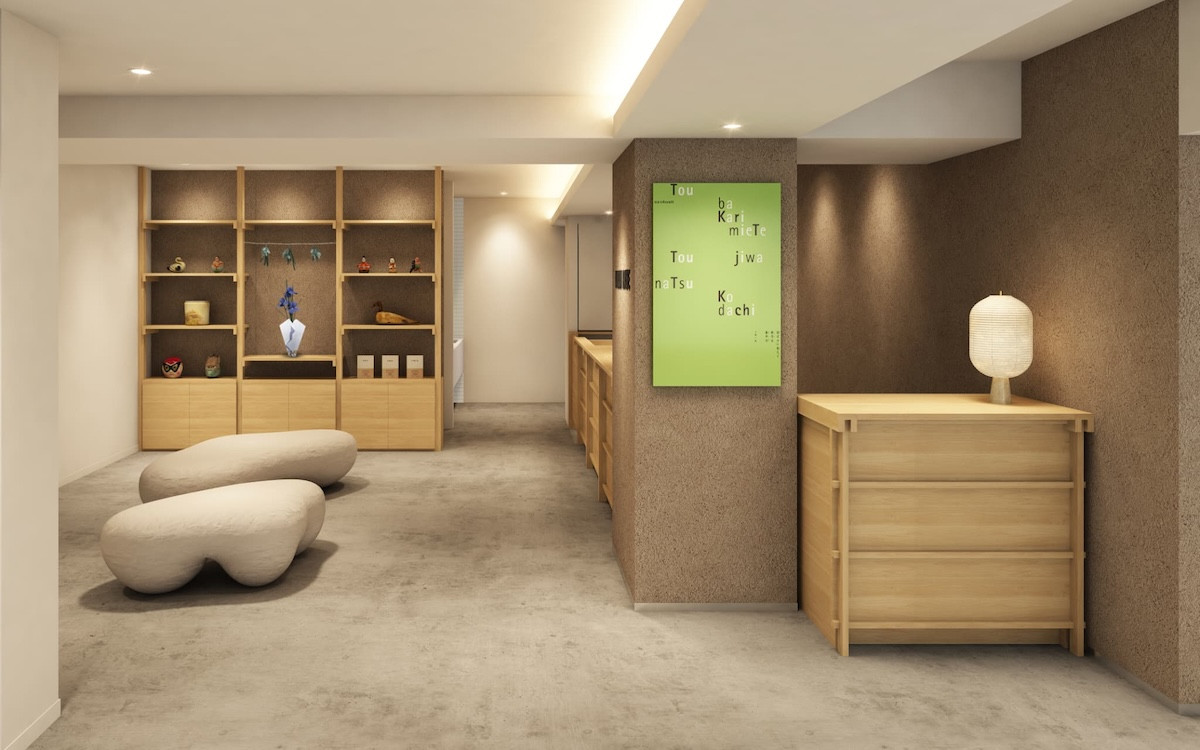 2026.3.13MUJI BASE KYOTO kiyomizu