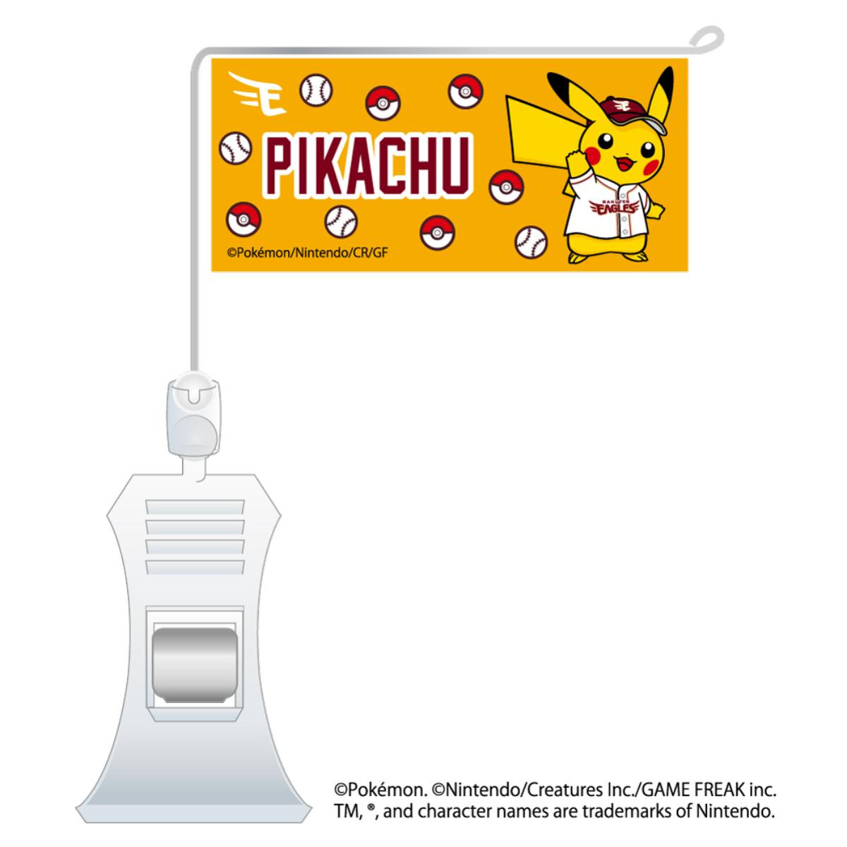 260316「ポケモンベースボールフェスタ2026 ～30年の想いをボールに込めて～」