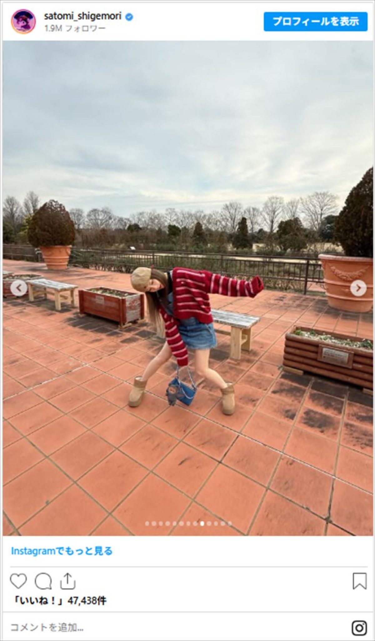 37歳と思えない！　重盛さと美、ガーリーな私服ショットに反響