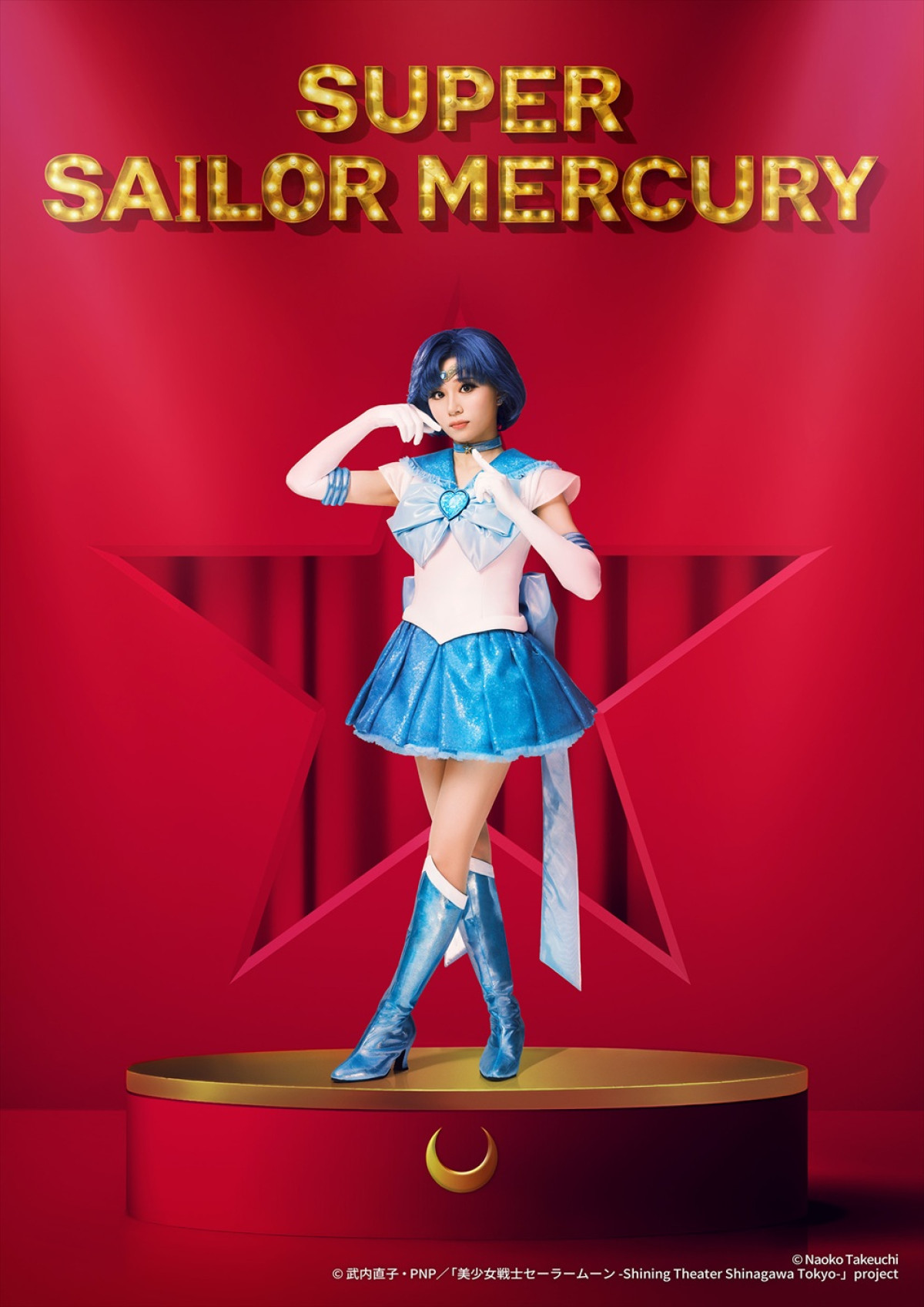 「美少女戦士セーラームーン」新シアター、武内直子の新規イラストを使用したグッズ登場　全キャラビジュも解禁