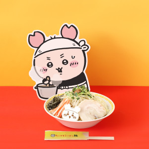 「ちいかわラーメン 豚」新作メニューは“油そば”！　古本屋のノベルティ＆グッズも展開へ