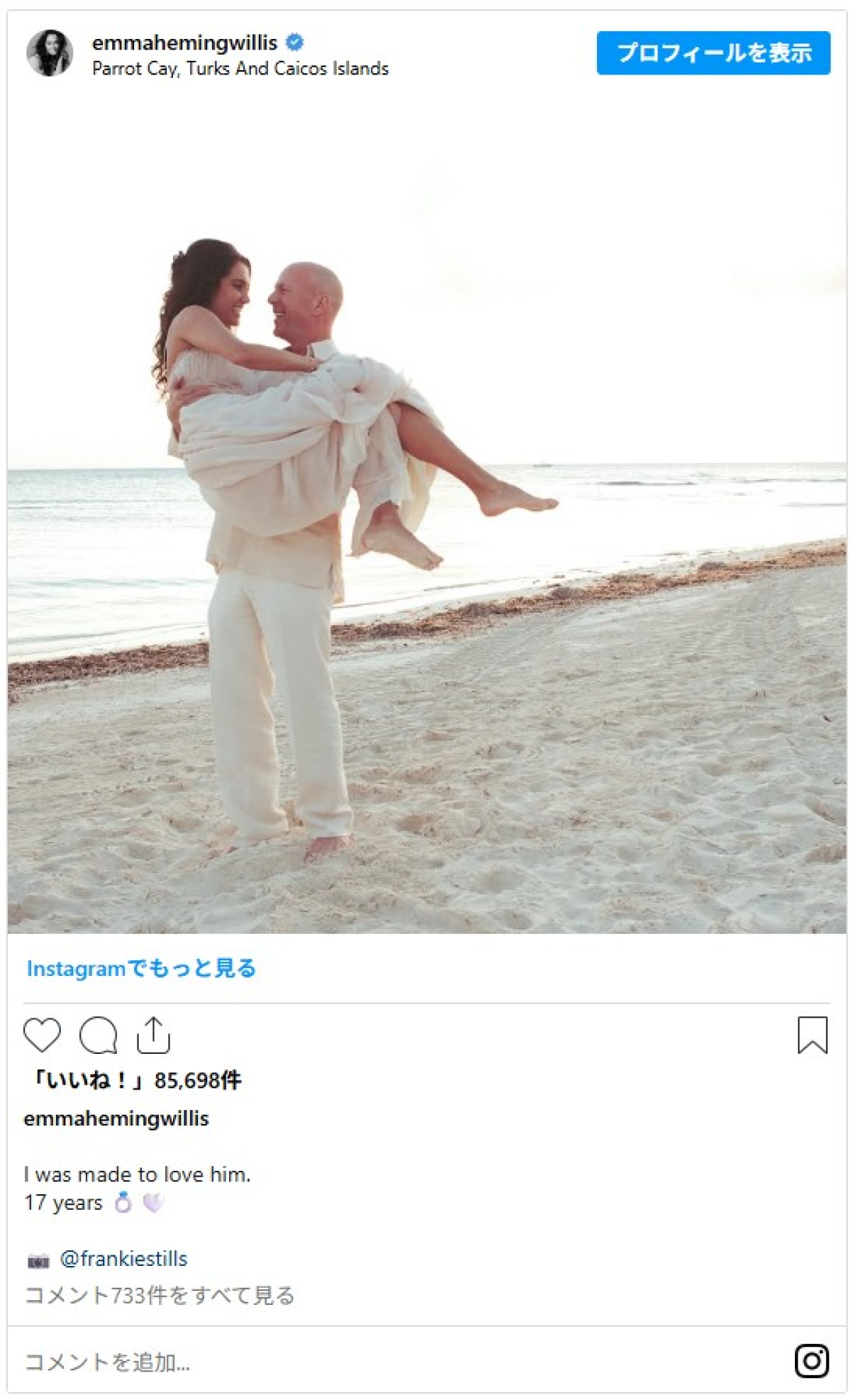孫娘にキスされるブルース・ウィリスさん　元妻デミ・ムーアが近影公開　71歳誕生日を祝福