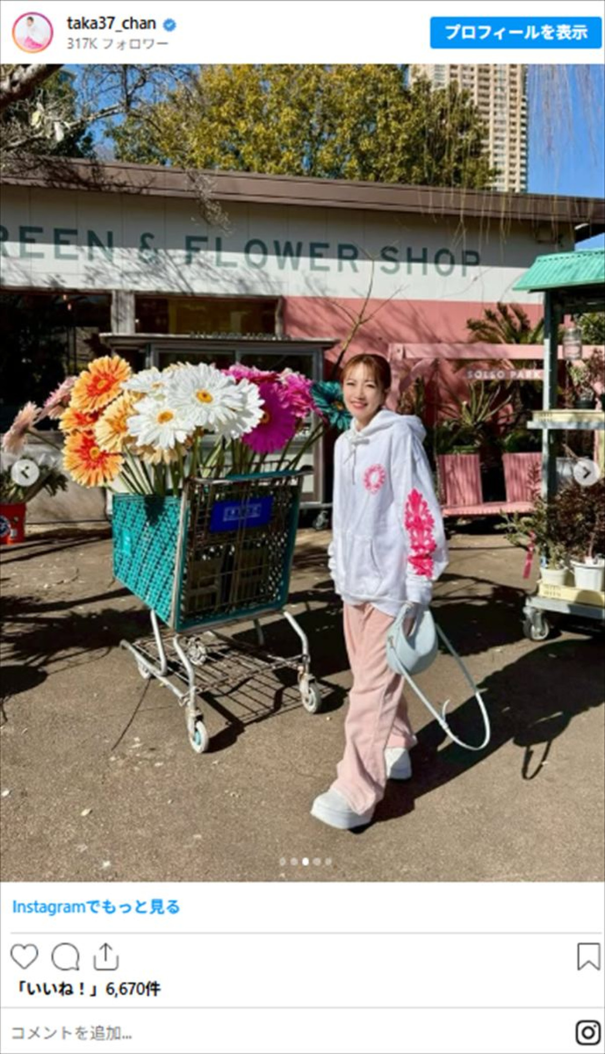 美女たちの華やか“春先取り”コーデをイッキ見！　美人プロ雀士に元NHK美女アナも