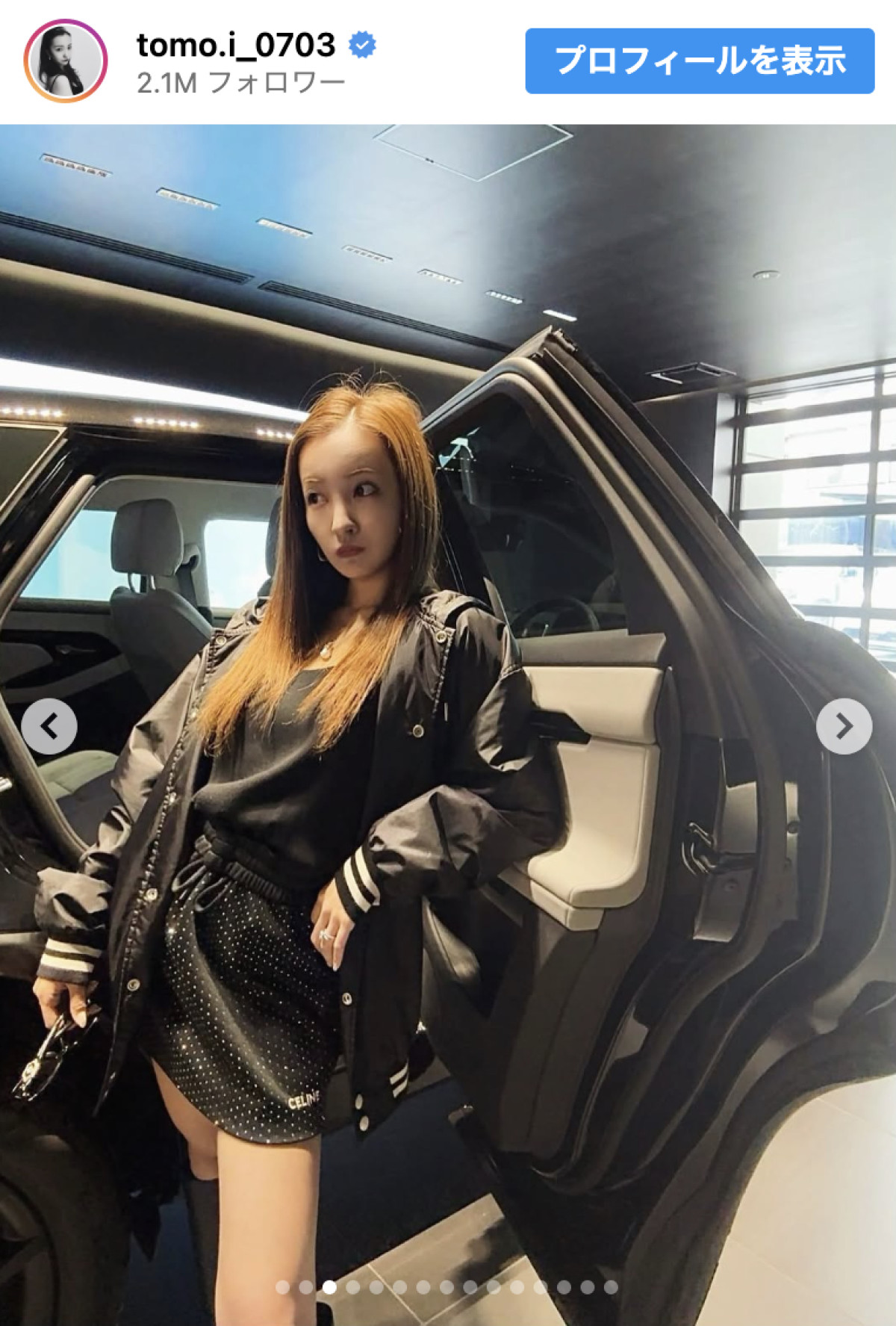 板野友美、自慢の高級車は「汚れるのを恐れて車内土禁にしてる」