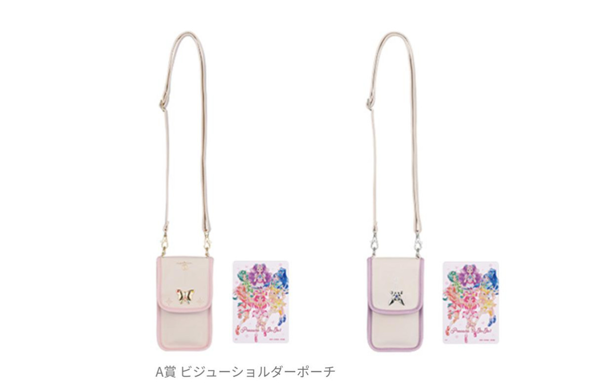 260311「一番くじ プリキュア ～Shining moment～」