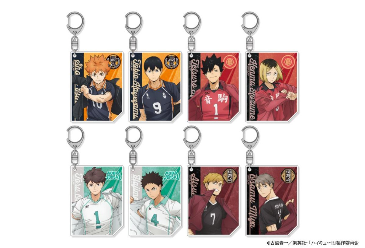 260317「ハイキュー!!」