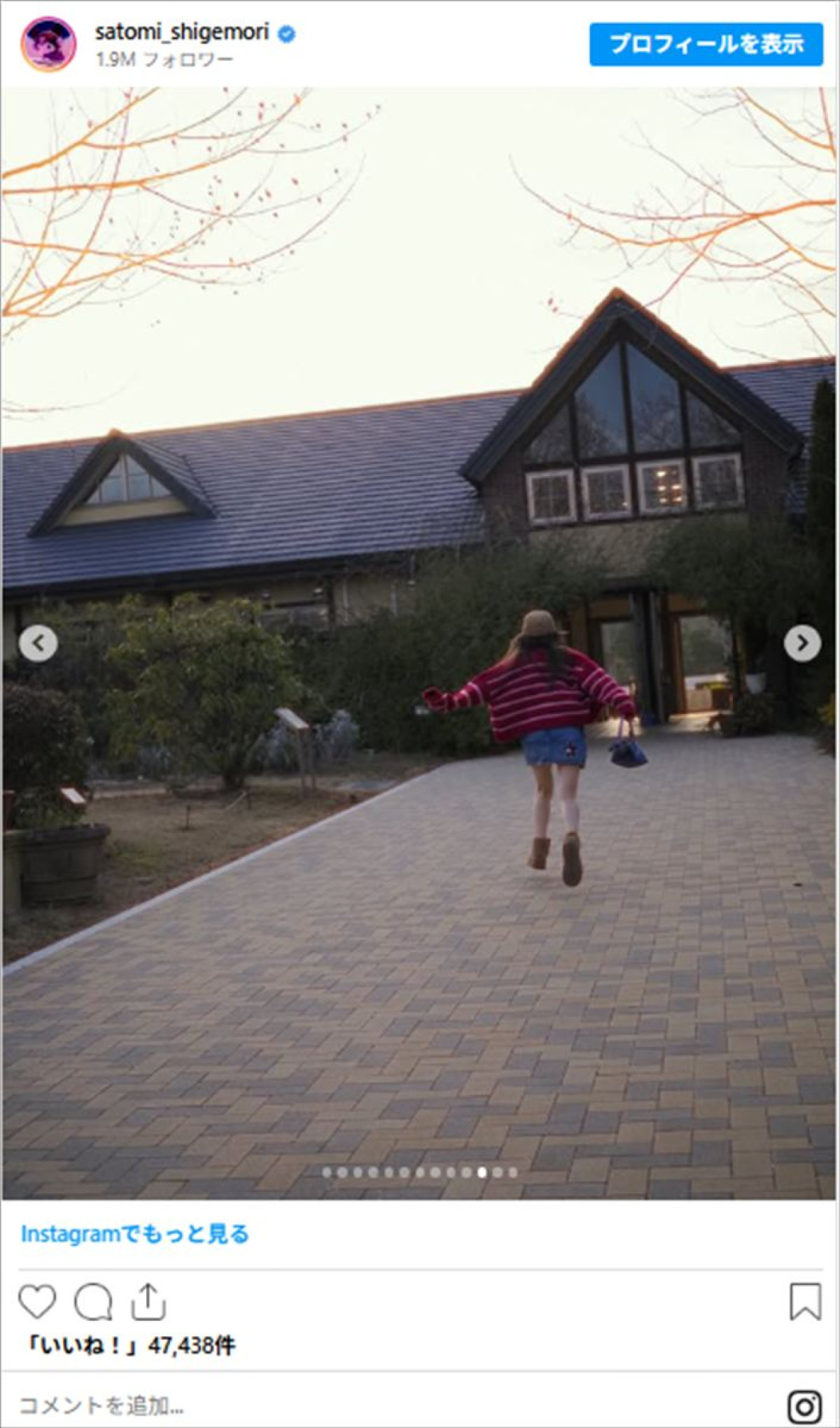 37歳と思えない！　重盛さと美、ガーリーな私服ショットに反響