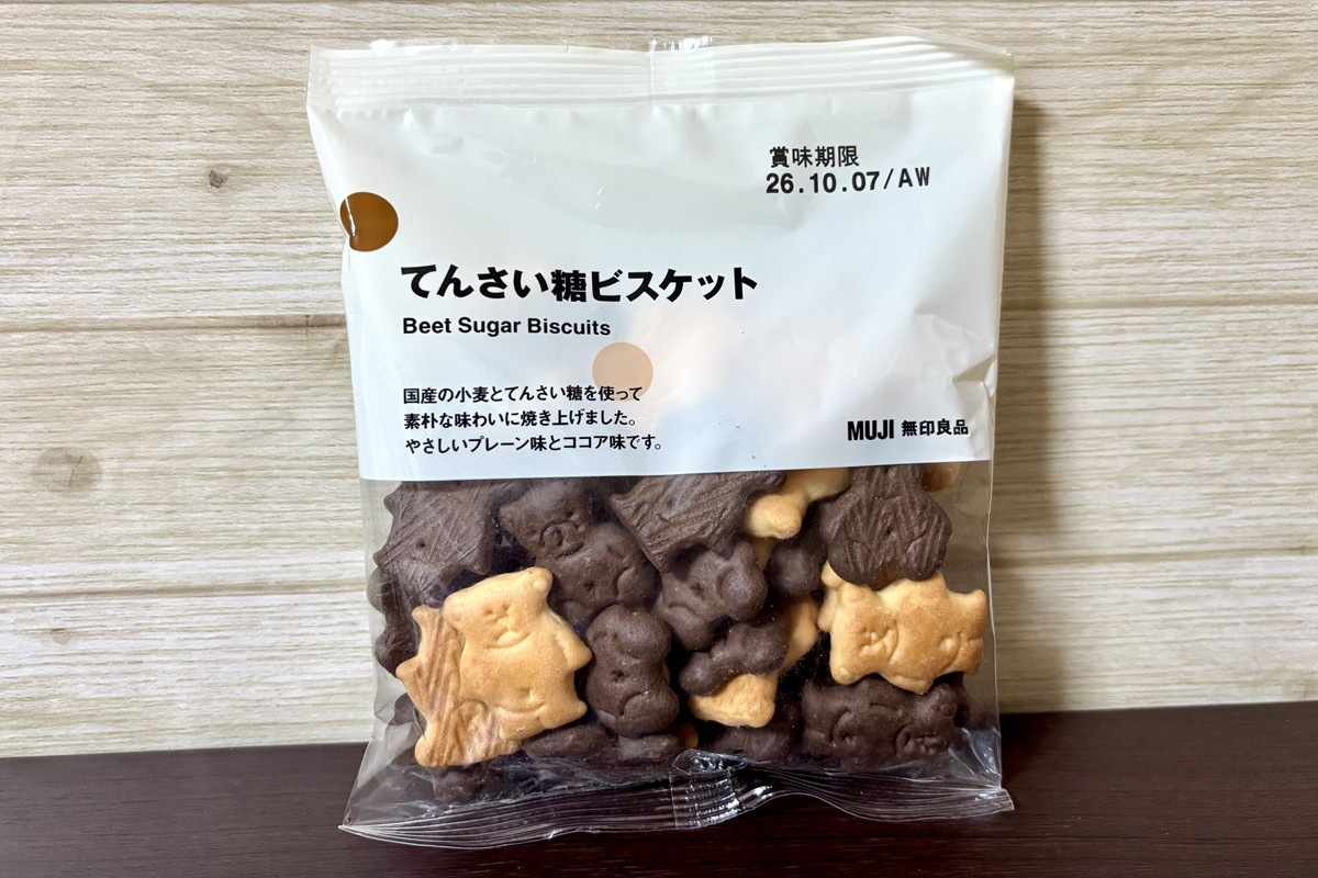 20260320_無印良品特集