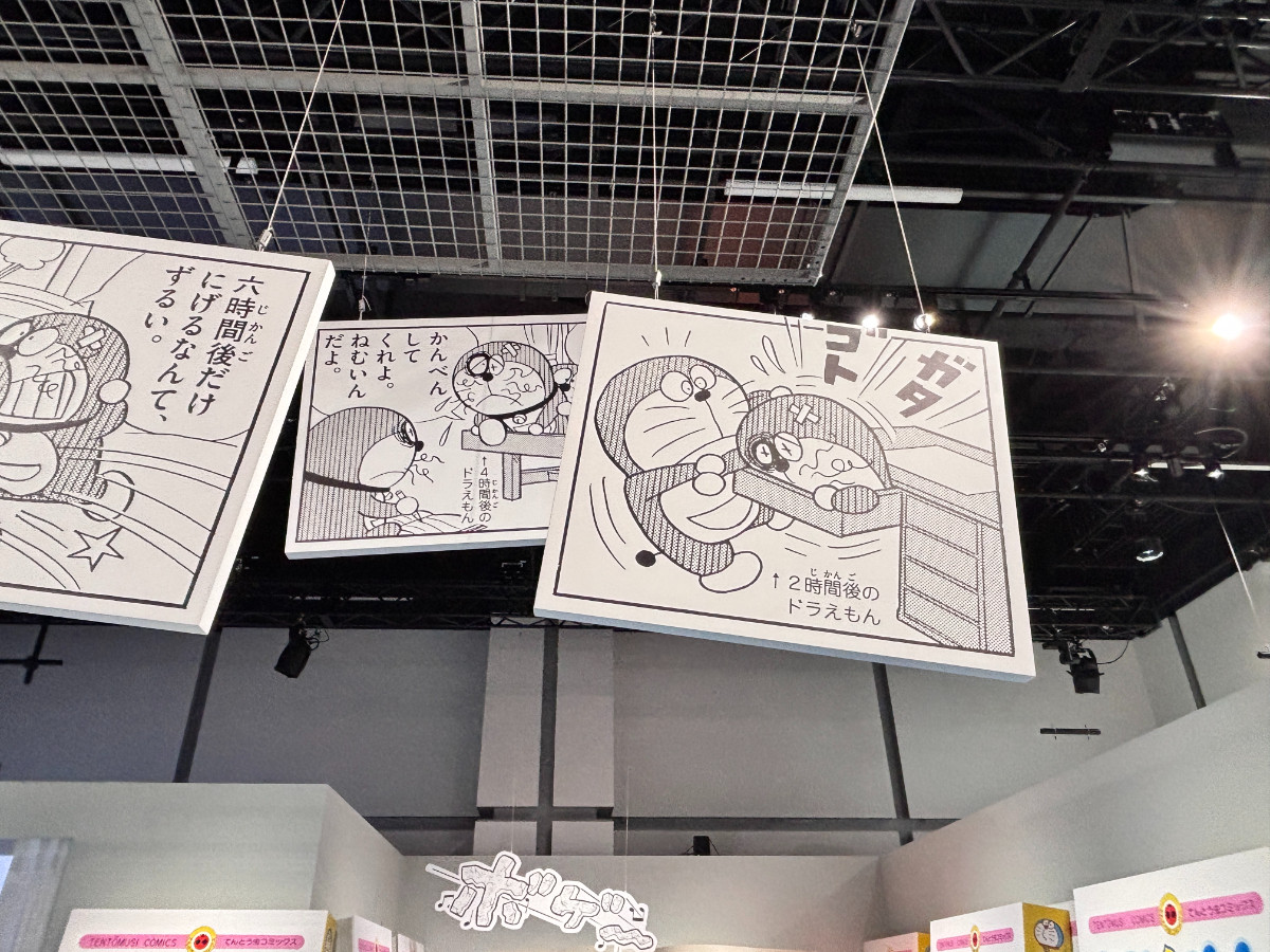 20260326 100％ドラえもん＆フレンズin 東京