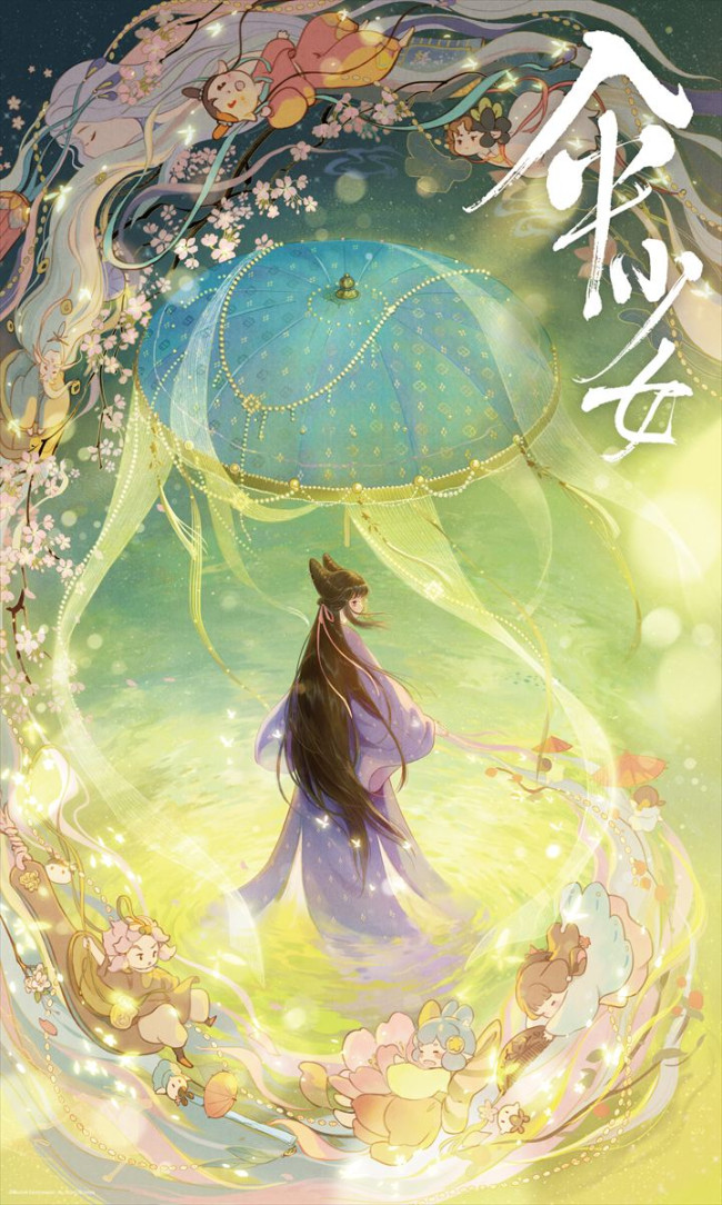 映画『傘少女　精霊たちの物語』ティザービジュアル