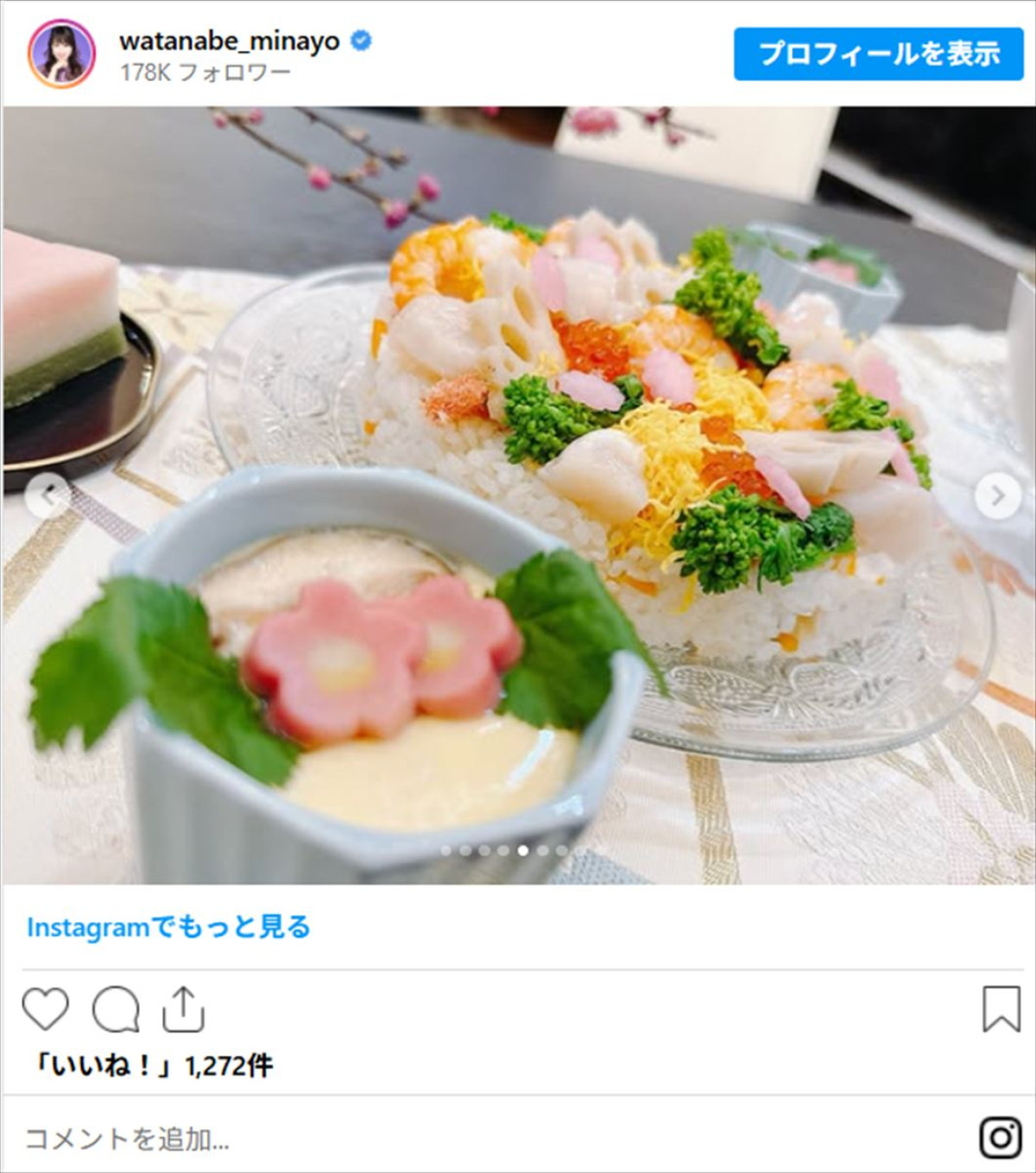 有名人ママたちの“ひな祭り”グルメがすごい！　人気歌手は芸術品のような一品を披露