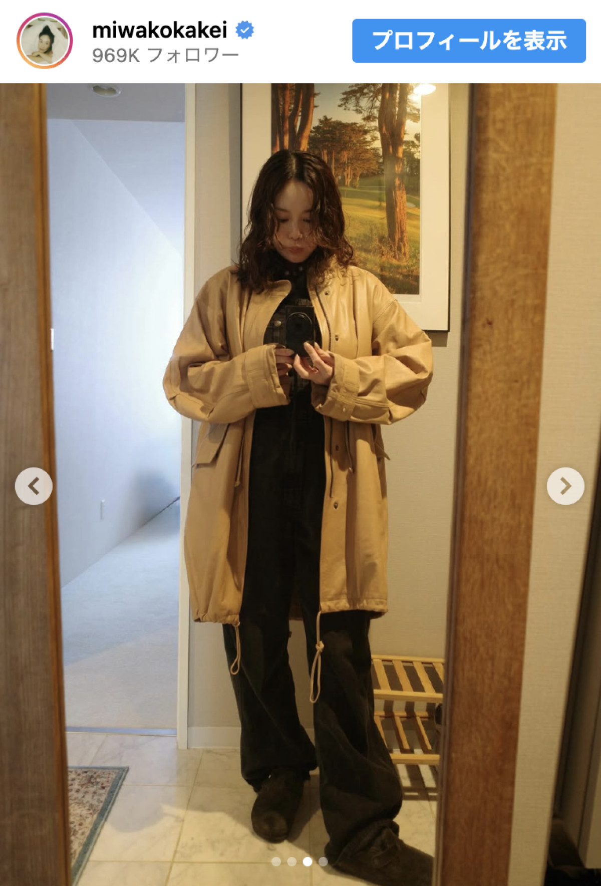 第1子妊娠中の筧美和子「着れる服少なくて難しい」マタニティコーデを公開