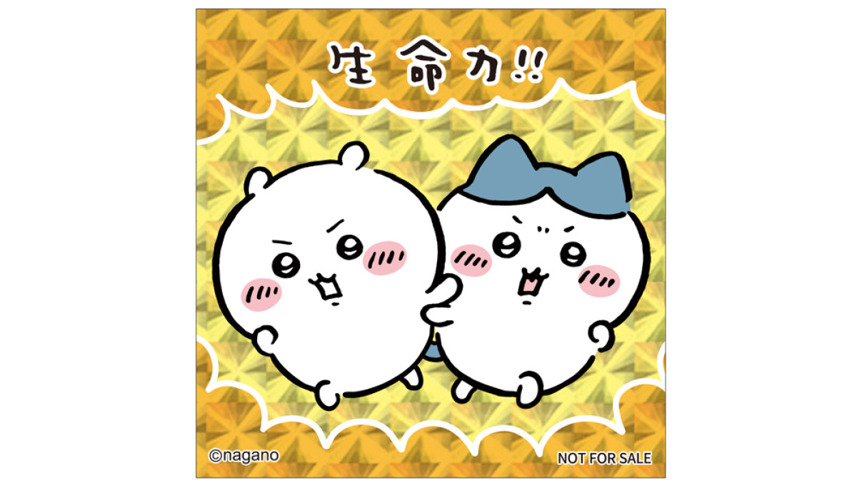 20260319_池袋ちいかわらんど