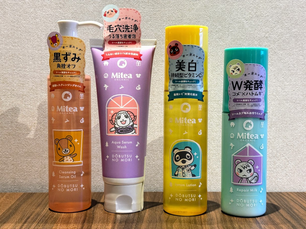 20260331 『あつ森』×「ファミマ」