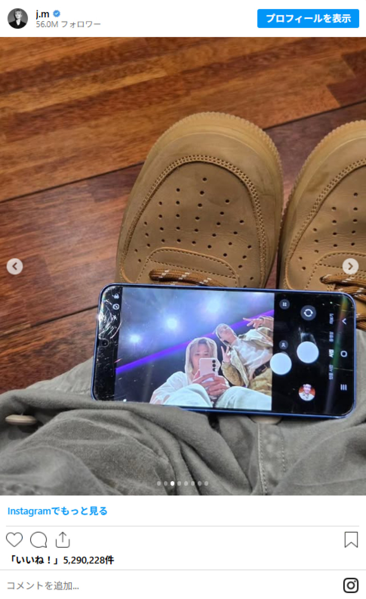 20260312 BTS ジミン