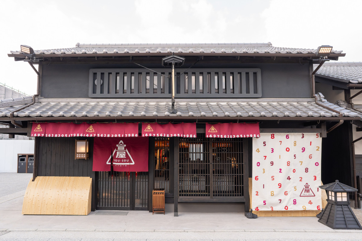 【オフィシャル】20260319_太秦映画村