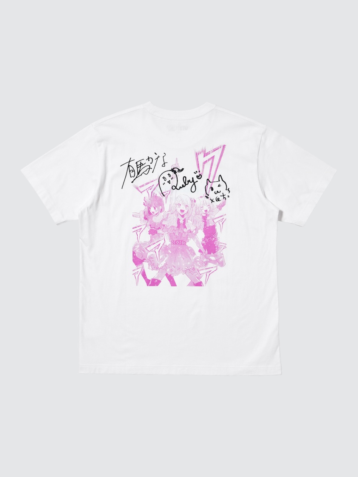 2026.3.24マンガUT 集英社創業100周年