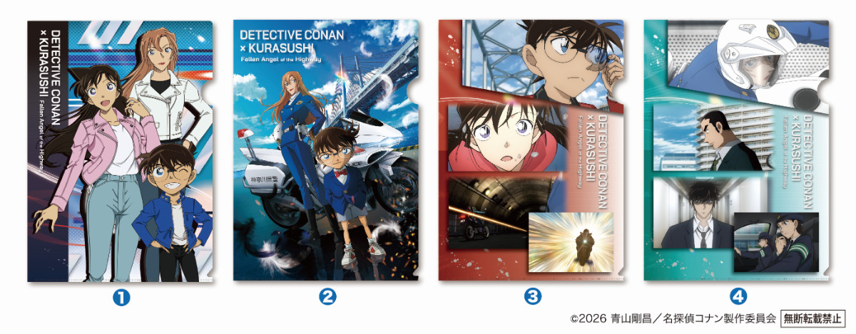 20260330 『名探偵コナン』×「くら寿司」