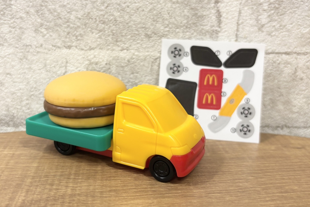 20260407_ハッピーセット