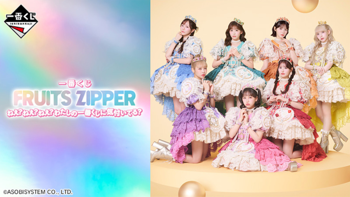 260408_FRUITS ZIPPER