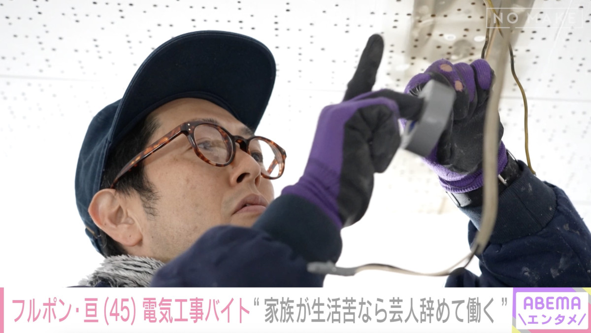 月収180万円→8万円に激減…元人気芸人のバイトする姿に密着