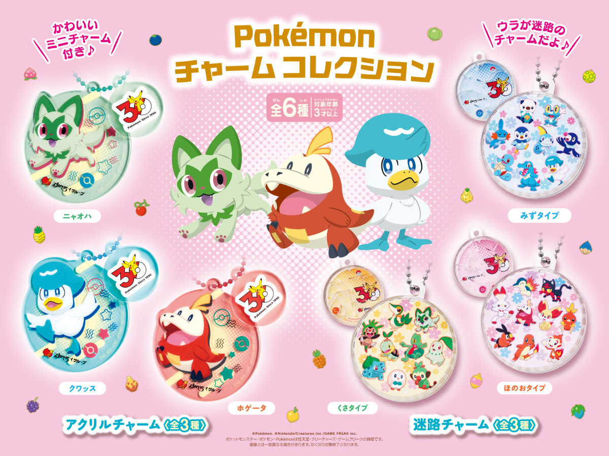 20260416 『ポケモン』×「ガスト」