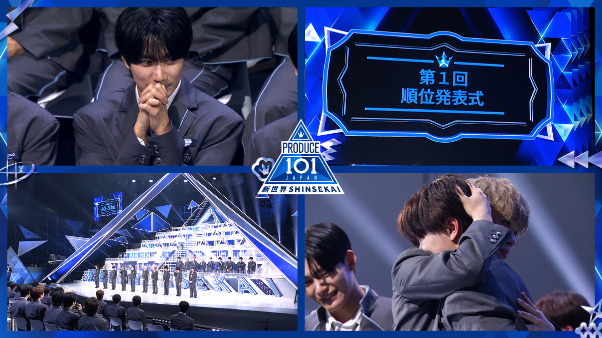 20260423_『PRODUCE 101 JAPAN 新世界』#5