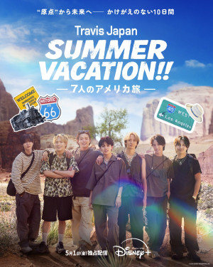 Travis Japan Summer Vacation!! ―7人のアメリカ旅―