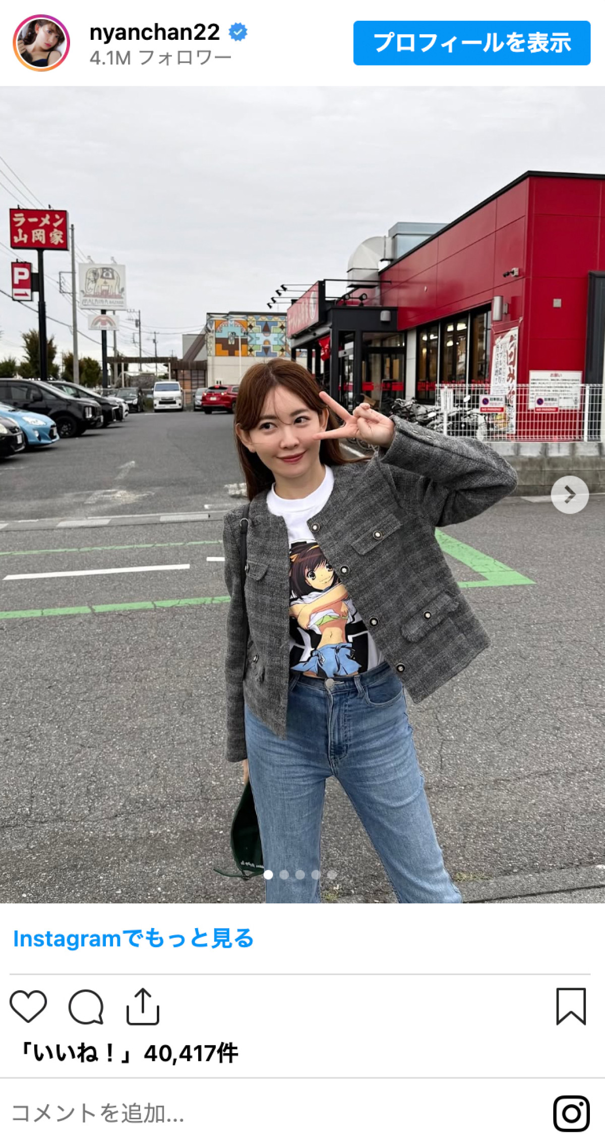 小嶋陽菜が38歳に！　肌見せにショーパン、着物まで　美スタイル際立つショット「とにかく眼福」