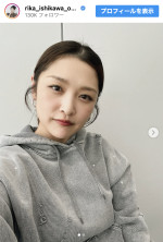 石川梨華“お仕事モードと母ちゃんモード”のオフショット披露　※「石川梨華」Instagram