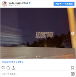 国立競技場の夜空に浮かぶ「「Addiction」」　※「菅井友香」インスタグラム