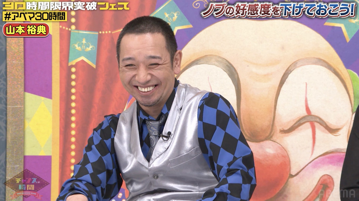 “女性大好き”公言の山本裕典、驚がくの“経験人数”にノブも絶句　芸能人は「10人以上？」