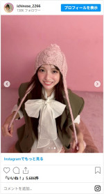 　※「一ノ瀬瑠菜」Instagram