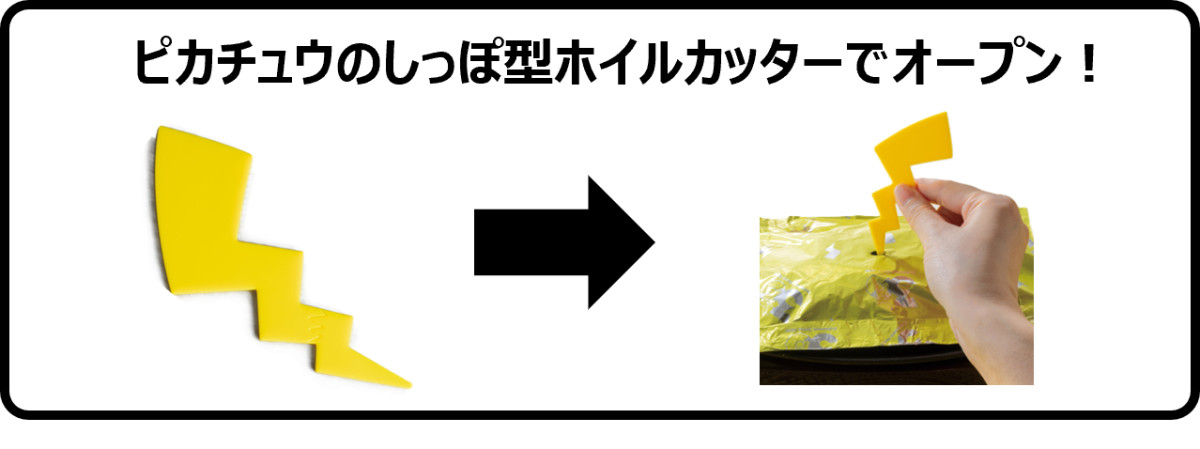 20260416 『ポケモン』×「ガスト」