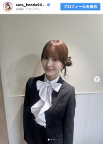 本田紗来、入学式コーデを披露　※「本田紗来」Instagram